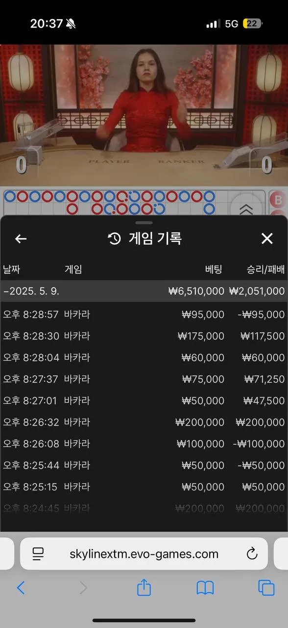 증거 이미지 4
