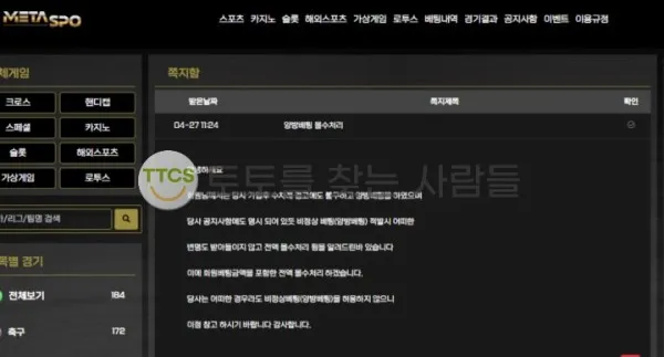 증거 이미지 2