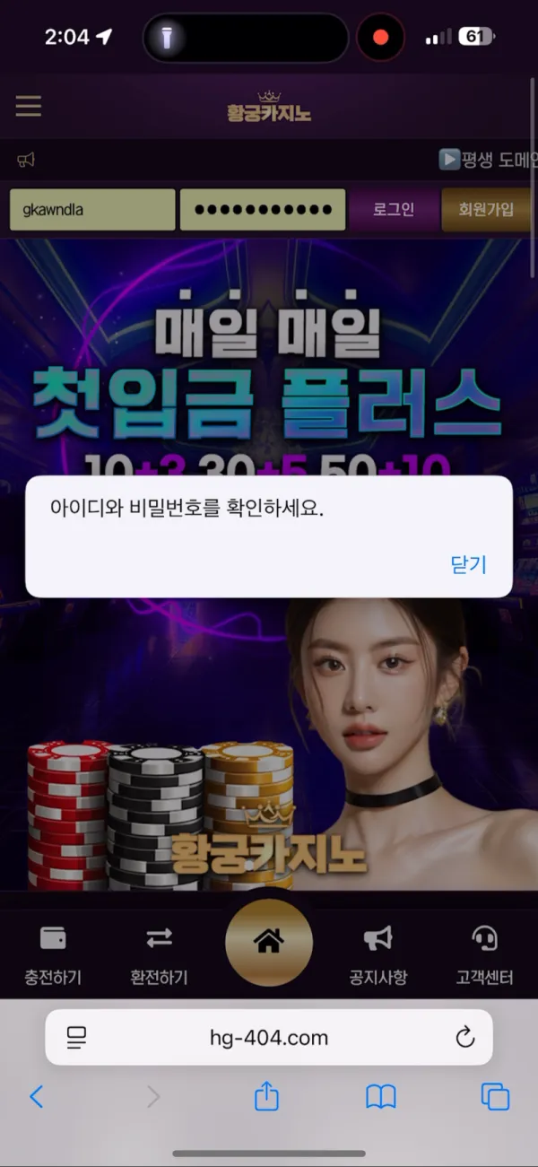 증거 이미지 1