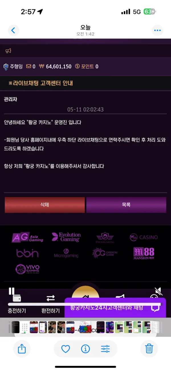 증거 이미지 2