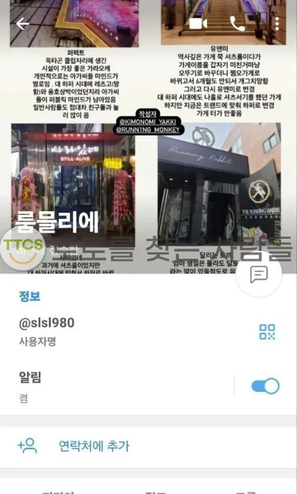 증거 이미지 1