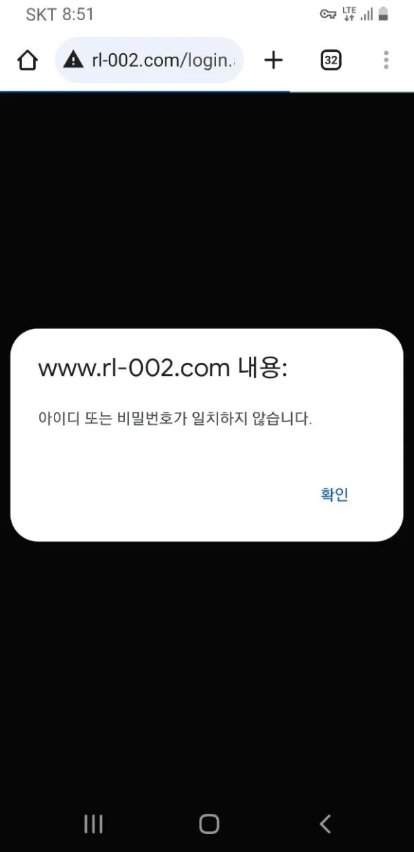 증거 이미지 2