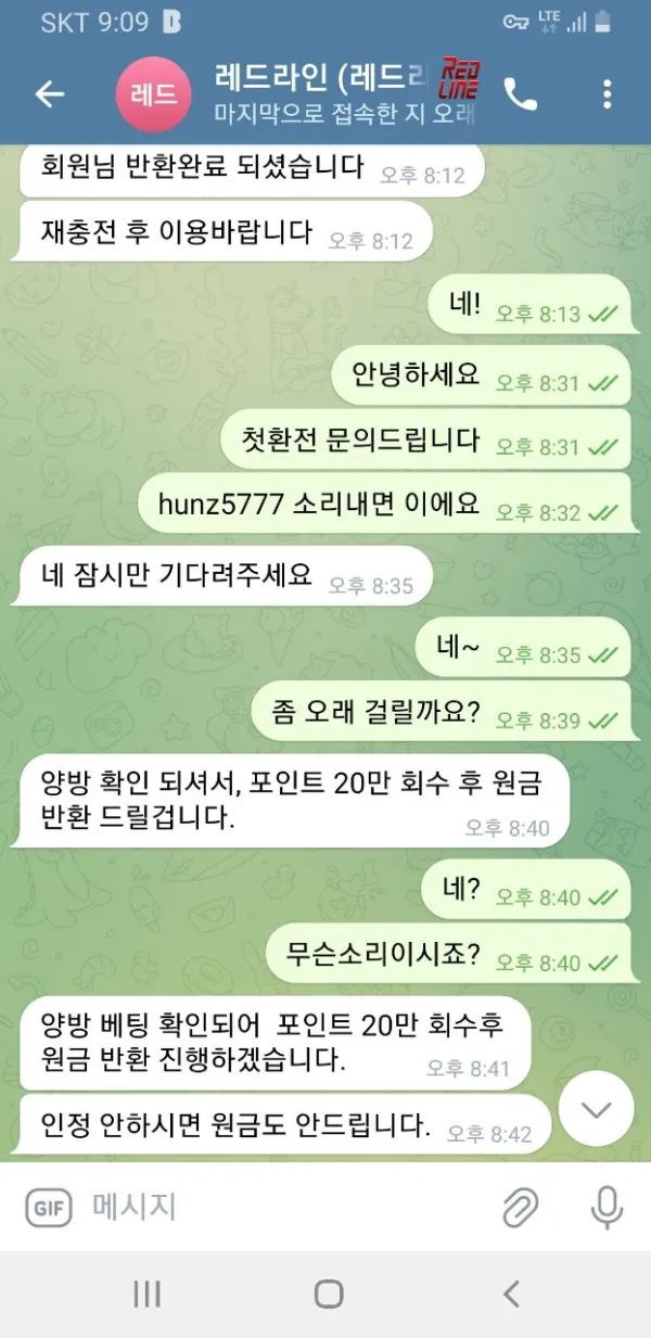 증거 이미지 3