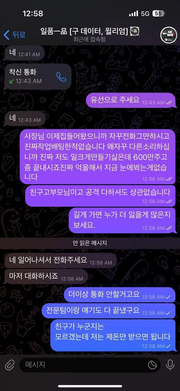 증거 이미지 2