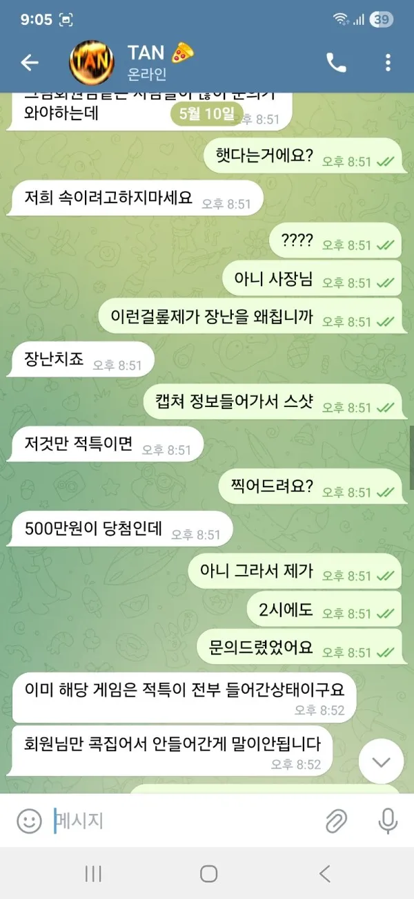 증거 이미지 5