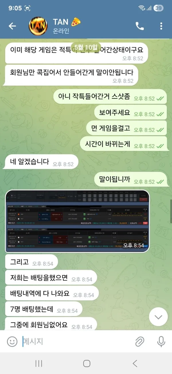 증거 이미지 6