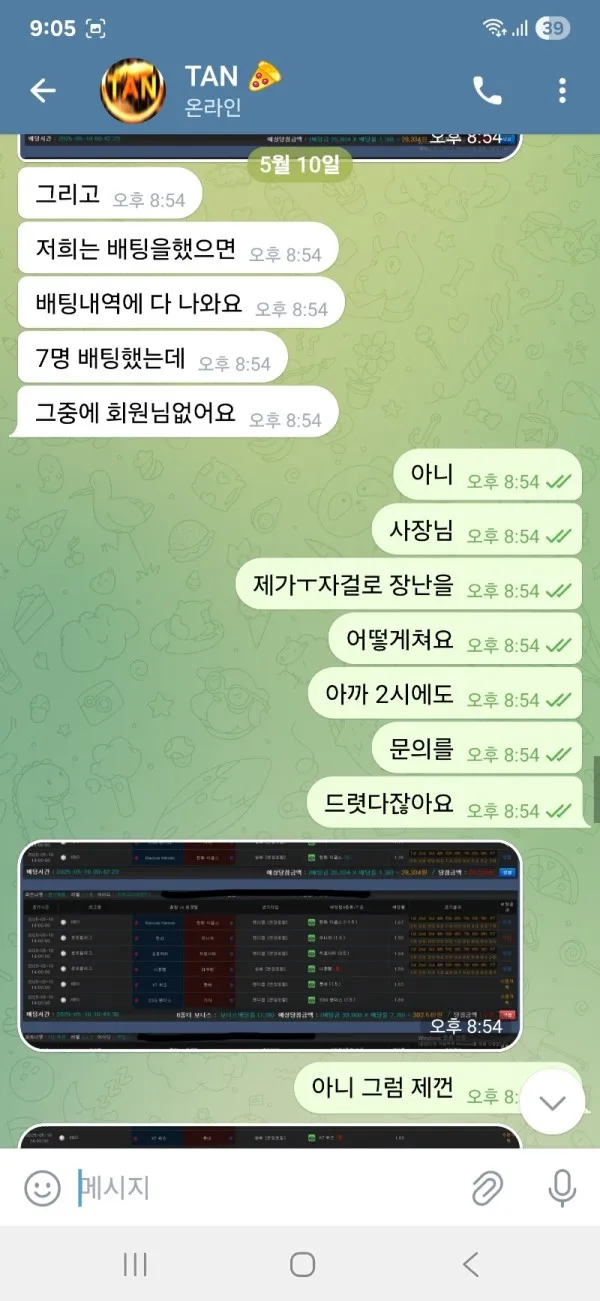증거 이미지 7