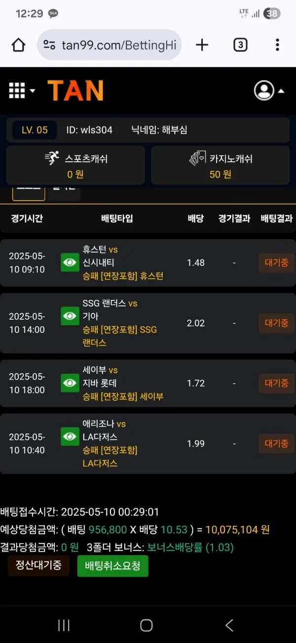증거 이미지 1