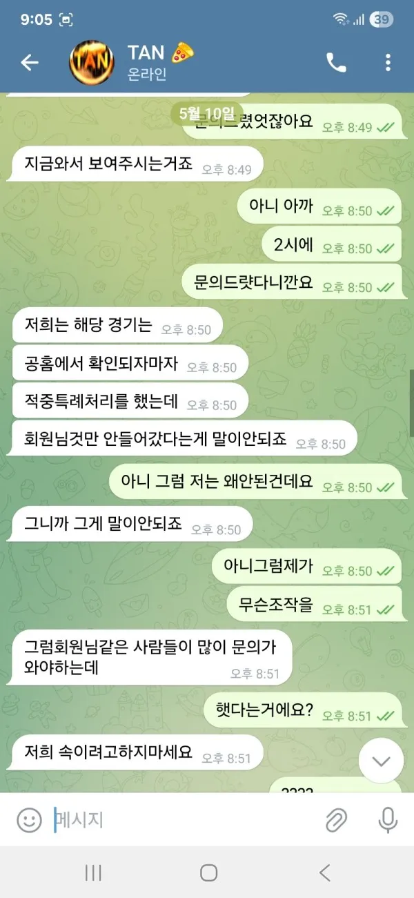 증거 이미지 4