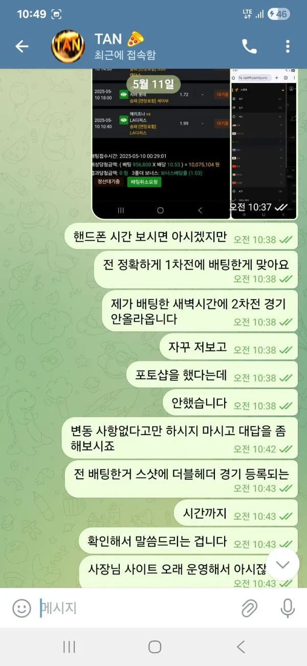 증거 이미지 11