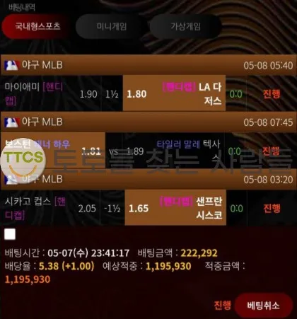 증거 이미지 1