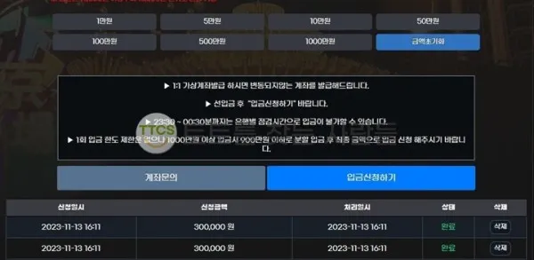 증거 이미지 1