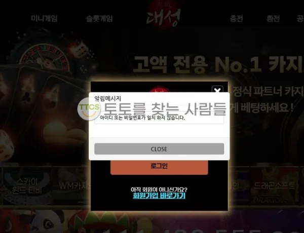 증거 이미지 3