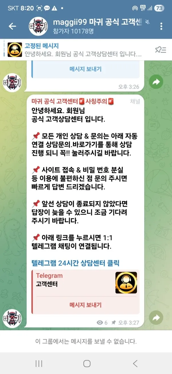 증거 이미지 2