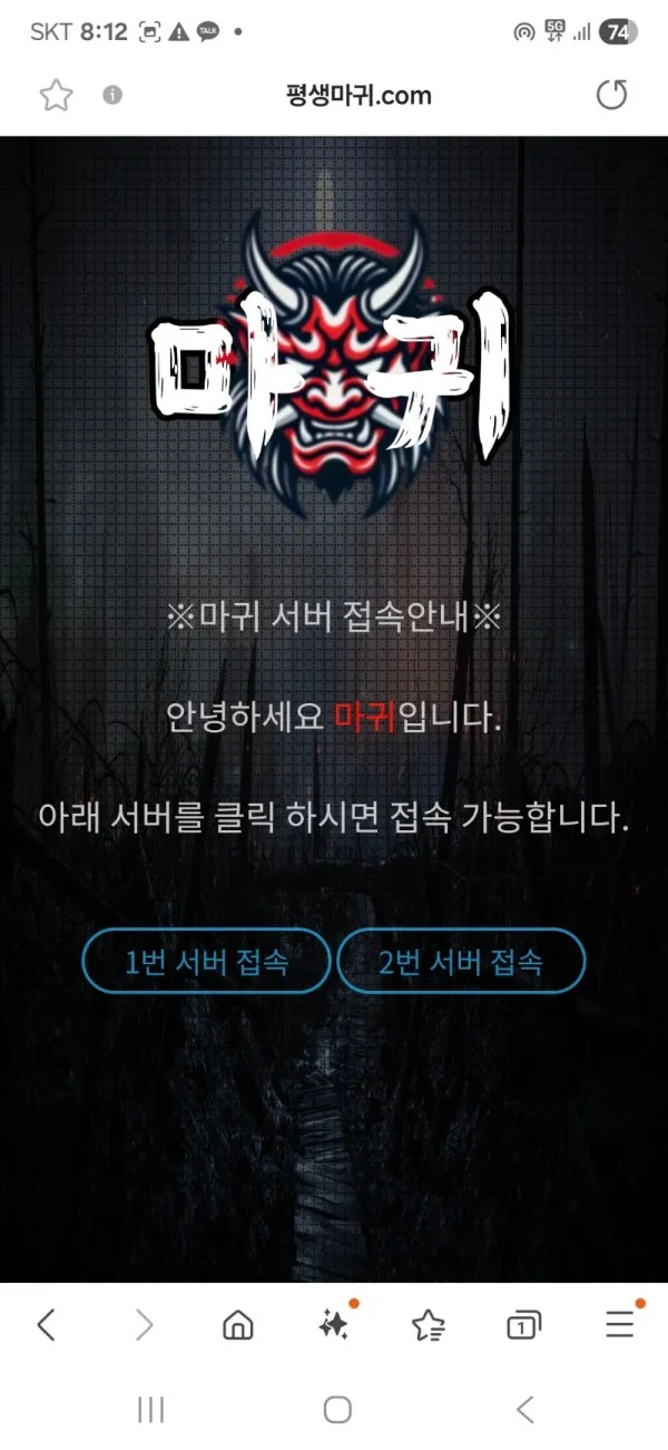 증거 이미지 5