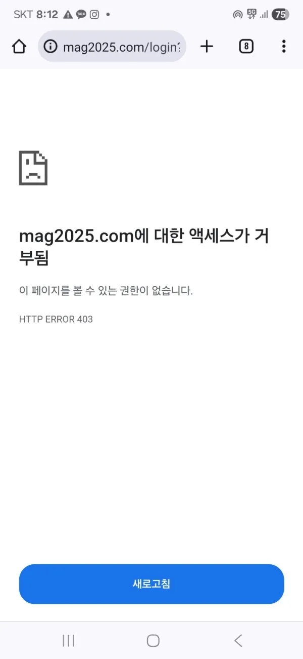 증거 이미지 6