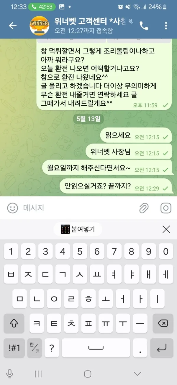증거 이미지 1