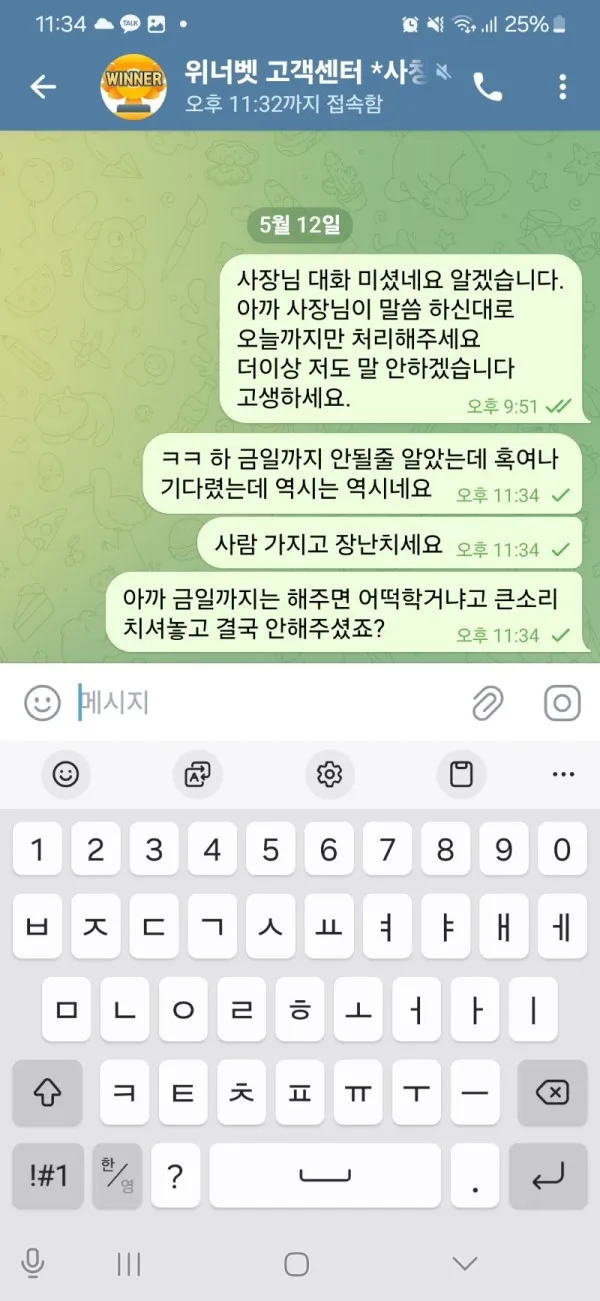 증거 이미지 2