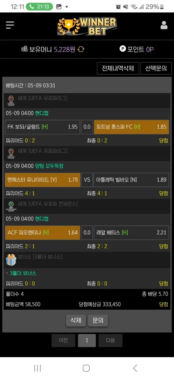증거 이미지 5