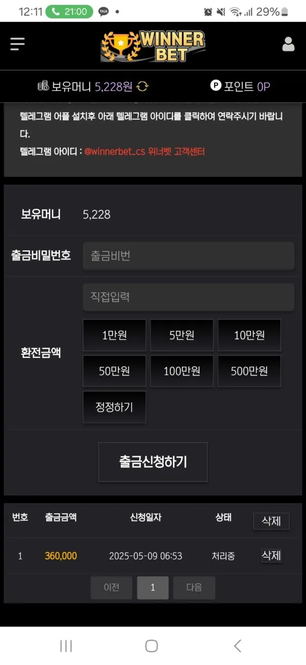 증거 이미지 6
