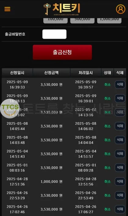 증거 이미지 1