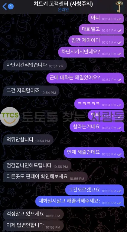 증거 이미지 2