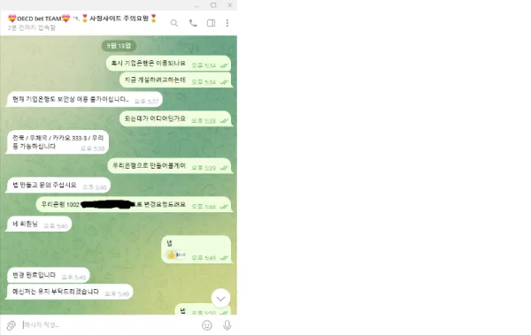 증거 이미지 2