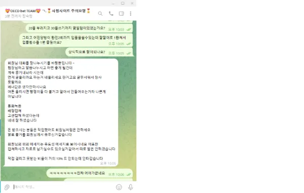 증거 이미지 4