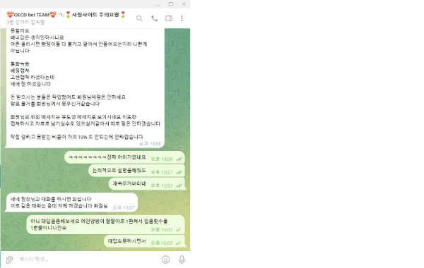 증거 이미지 5