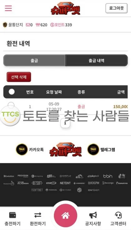 증거 이미지 1