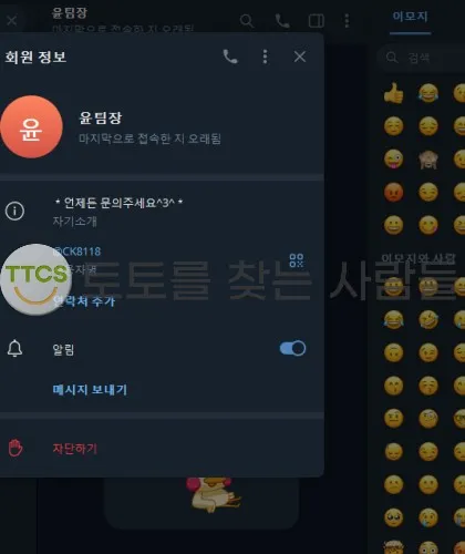 증거 이미지 2