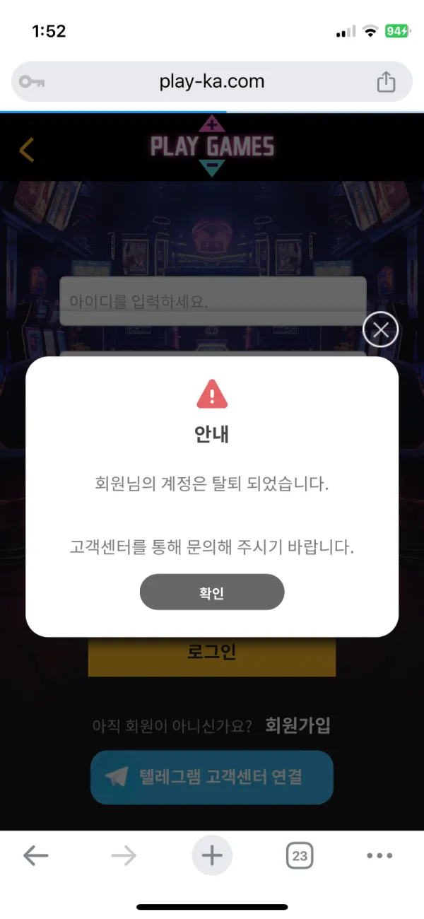 증거 이미지 1