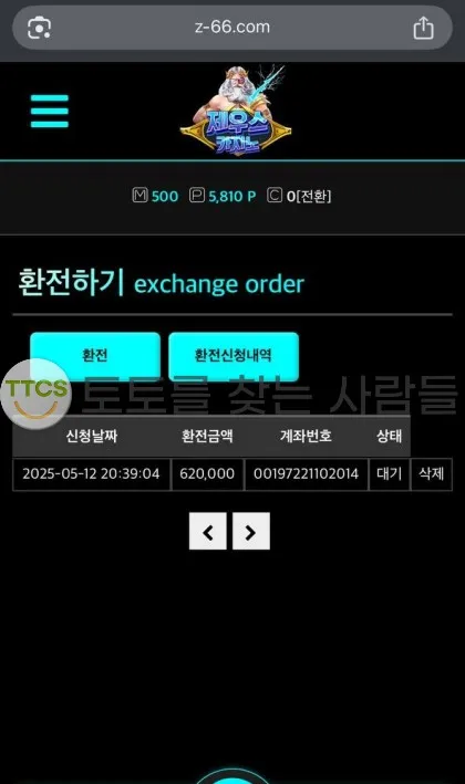 증거 이미지 1