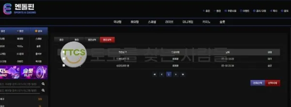 증거 이미지 1