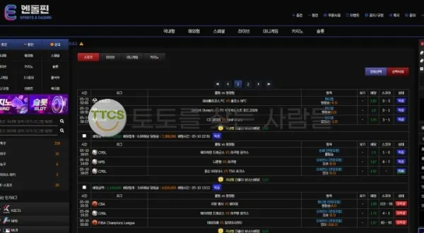 증거 이미지 2