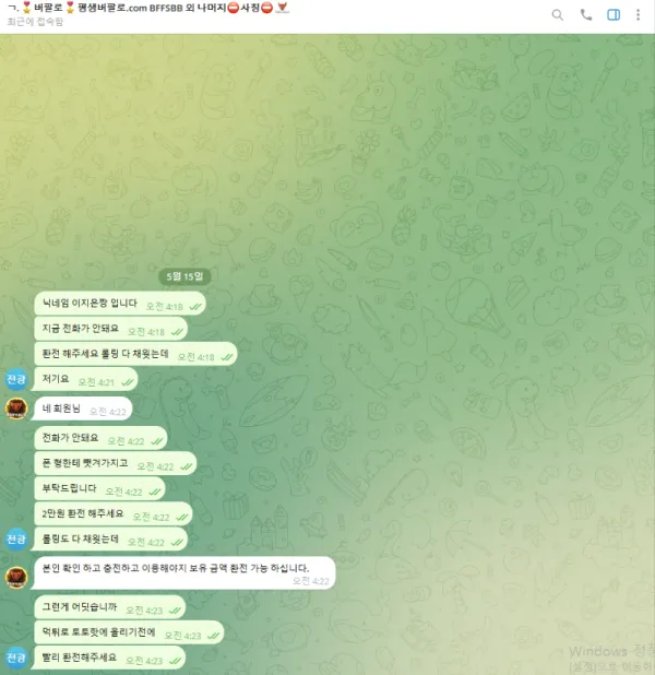 증거 이미지 1