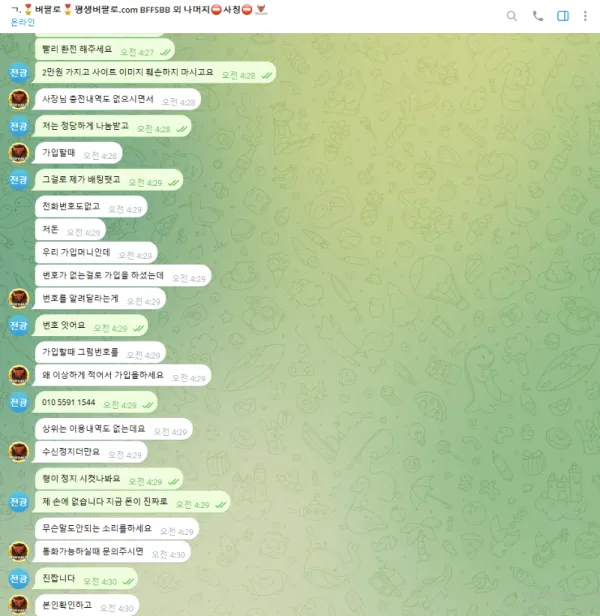 증거 이미지 4