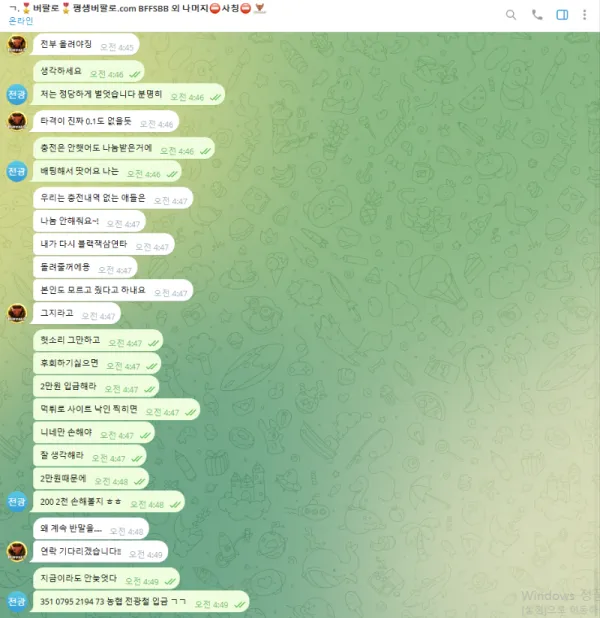 증거 이미지 7