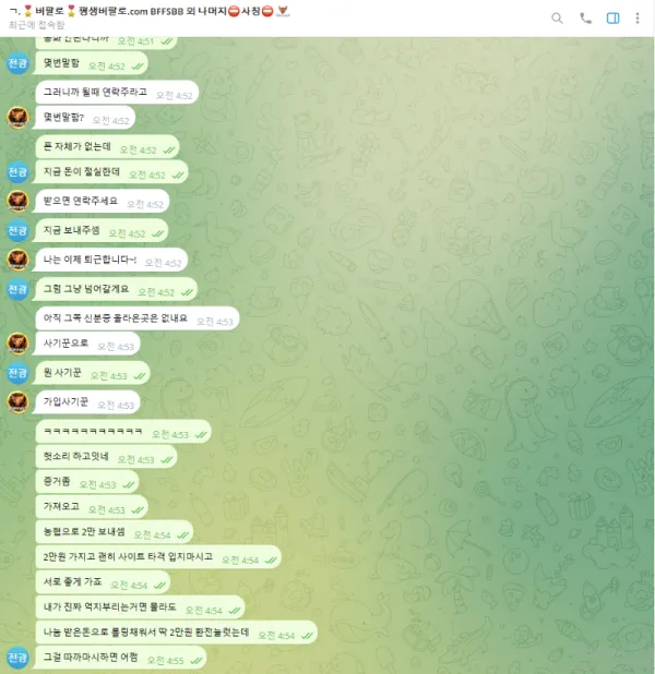 증거 이미지 8