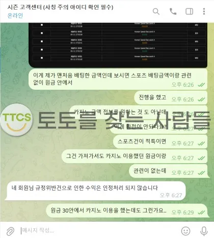 증거 이미지 2