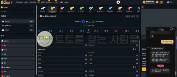 증거 이미지 1