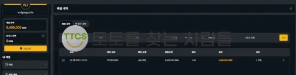 증거 이미지 2