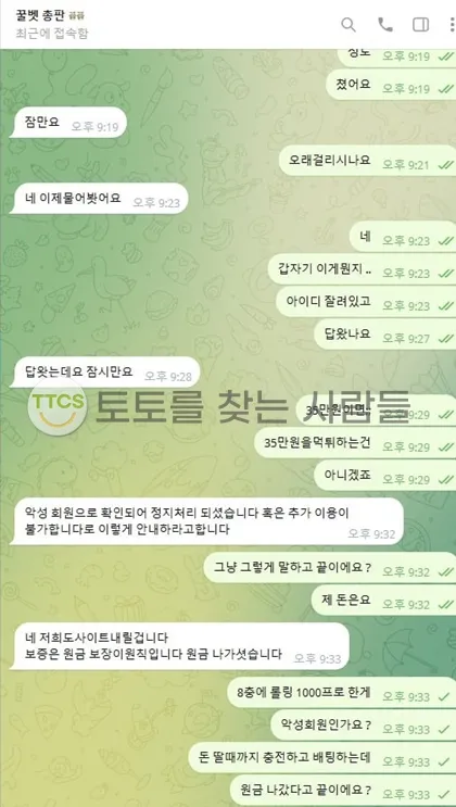 증거 이미지 2