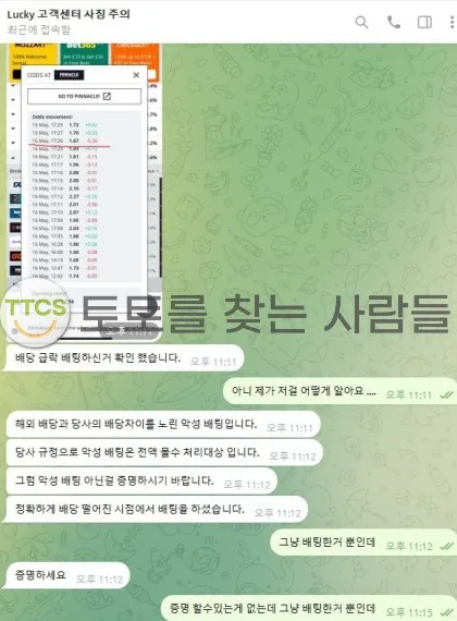 증거 이미지 1