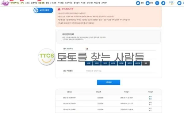 증거 이미지 2