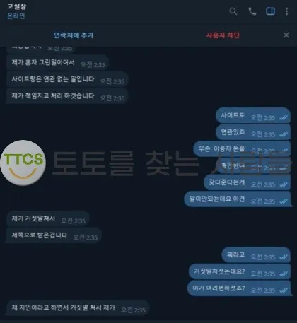 증거 이미지 1