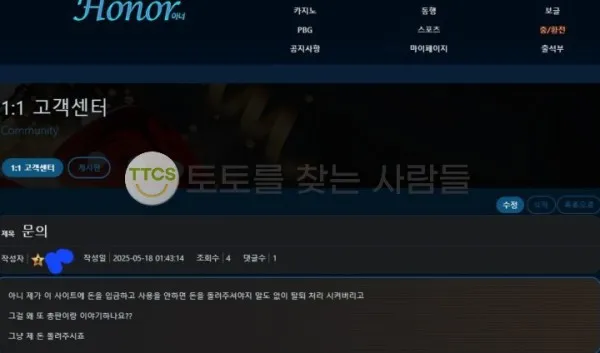 증거 이미지 2