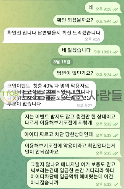 증거 이미지 1