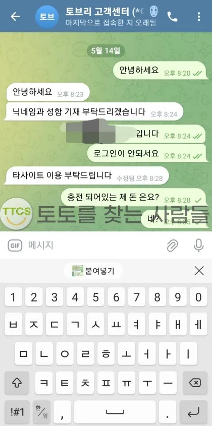 증거 이미지 2