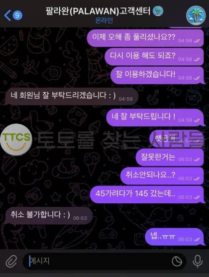 증거 이미지 1